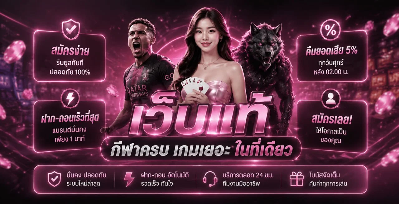 MAFUN7 ทางเข้าเว็บตรง สมัครสล็อต ฝากถอนออโต้ 24 ชม.