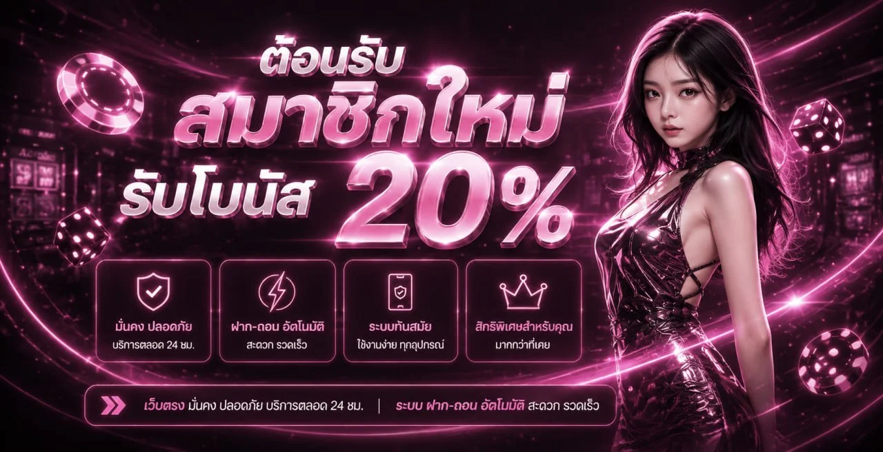 หน้าหลัก MAFUN7 เว็บตรงสล็อตออนไลน์ สมัครง่าย ฝากถอนออโต้