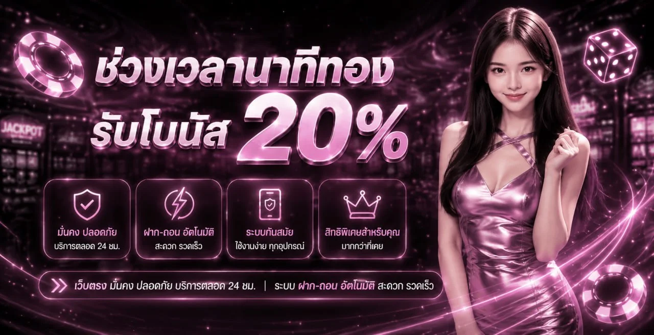 MAFUN7 ทางเข้าเว็บตรง สมัครสล็อต ฝากถอนออโต้ 24 ชม.